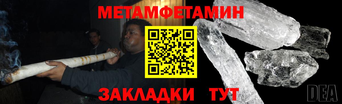 Amphetamine  АМФ Розовый  Вход с VPN  Гусь-Хрустальный 