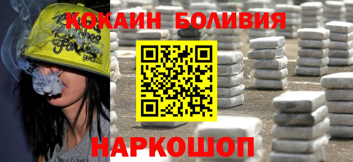 Гусь-Хрустальный  закладки  КОКАИН  Вход с VPN  КОКАИН Перу 