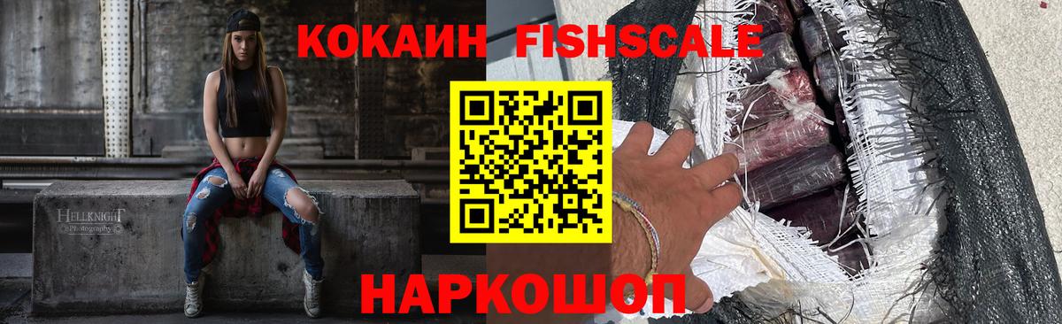 Cocaine Боливия Гусь-Хрустальный