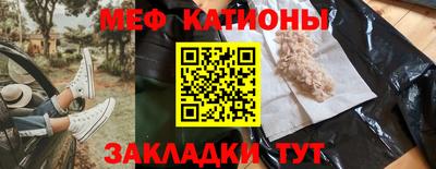меф VHQ Кумертау