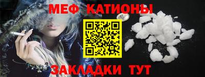 mdpv Кунгур
