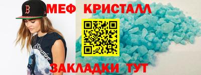 марки lsd Кулебаки