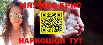 mdpv Кунгур