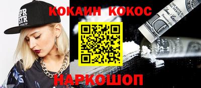 меф VHQ Кумертау