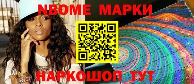 марки lsd Кулебаки