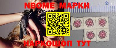 марки lsd Кулебаки