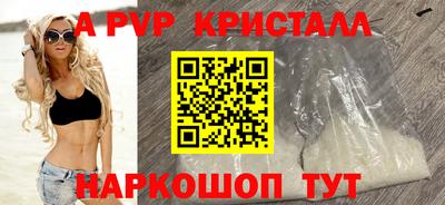 mdpv Кунгур
