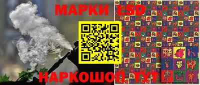 марки lsd Кулебаки