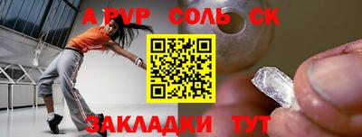 mdpv Кунгур