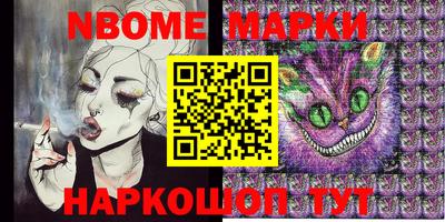 марки lsd Кулебаки