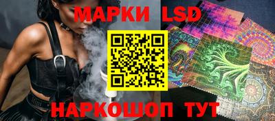 марки lsd Кулебаки