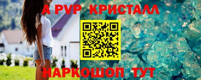меф VHQ Кумертау