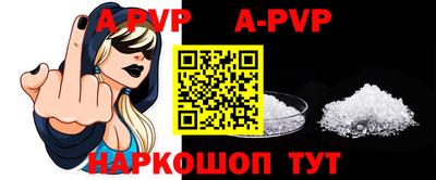mdpv Кунгур