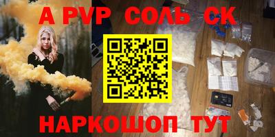меф VHQ Кумертау