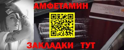 меф VHQ Кумертау