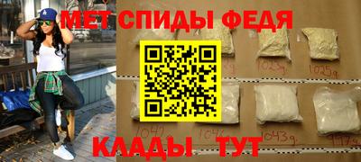 меф VHQ Кумертау