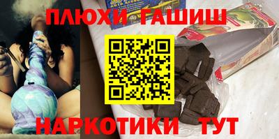 меф VHQ Кумертау