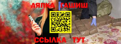 меф VHQ Кумертау