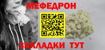 mdpv Кунгур