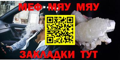 mdpv Кунгур