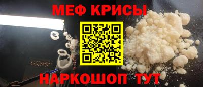 mdpv Кунгур