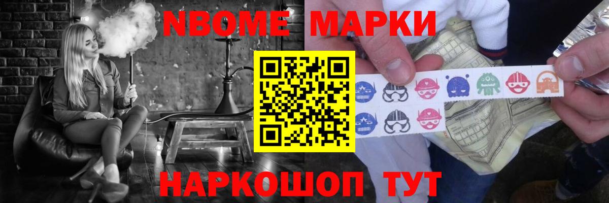 LSD-25 экстази кислота  ЛСД экстази ecstasy  Гусь-Хрустальный  Вход с VPN 