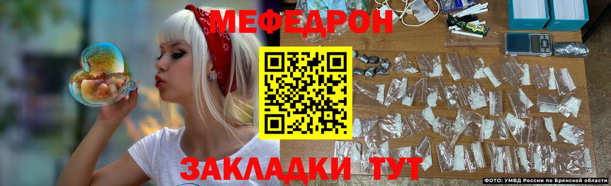 МЕФ  Гусь-Хрустальный