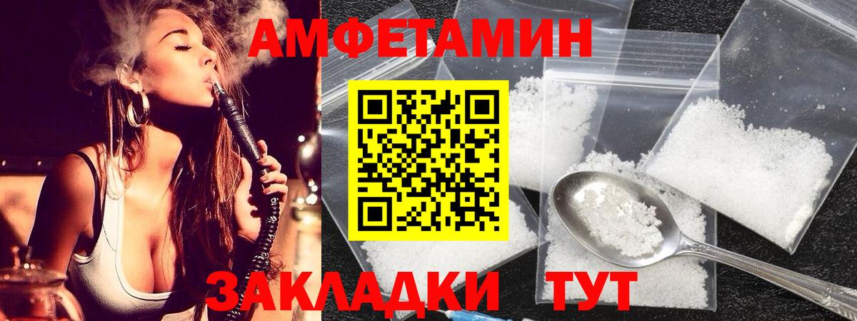 Метамфетамин пудра  Метамфетамин пудра  Гусь-Хрустальный  Вход с VPN 