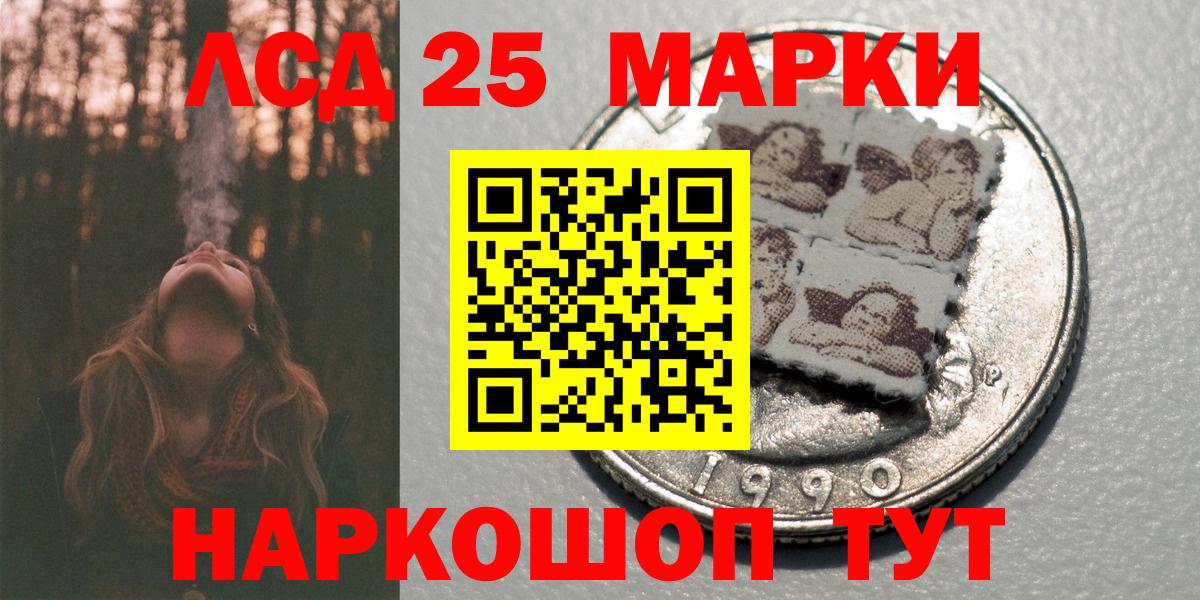 Гусь-Хрустальный  что такое наркотик  Вход с VPN  Марки N-bome 1500мкг  Марки N-bome 1500мкг 