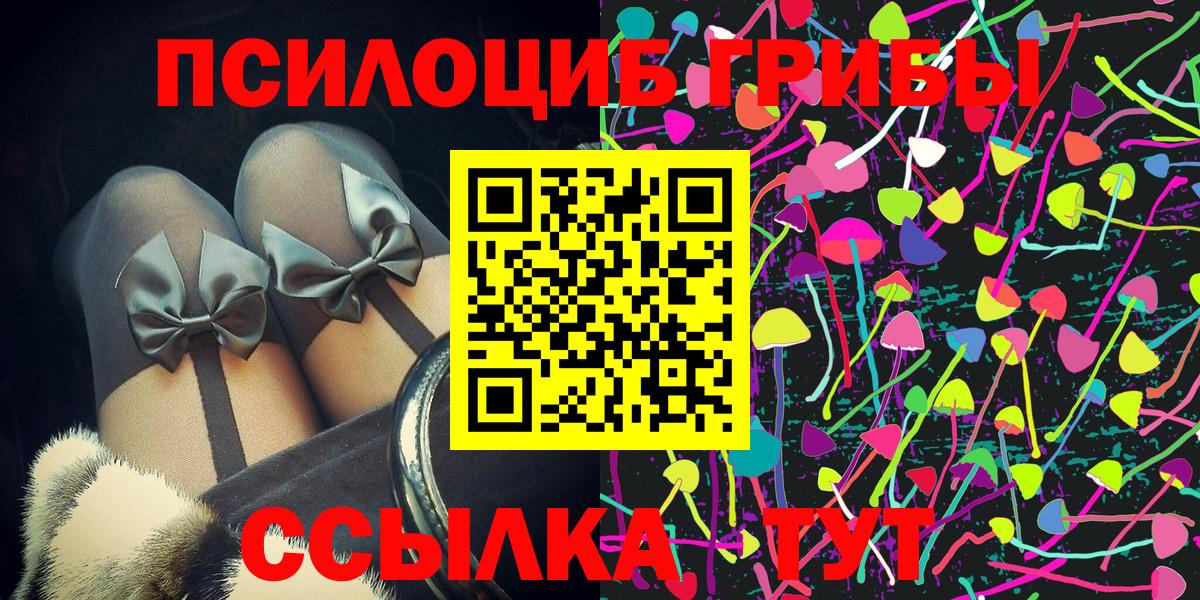 Галлюциногенные грибы прущие грибы Гусь-Хрустальный