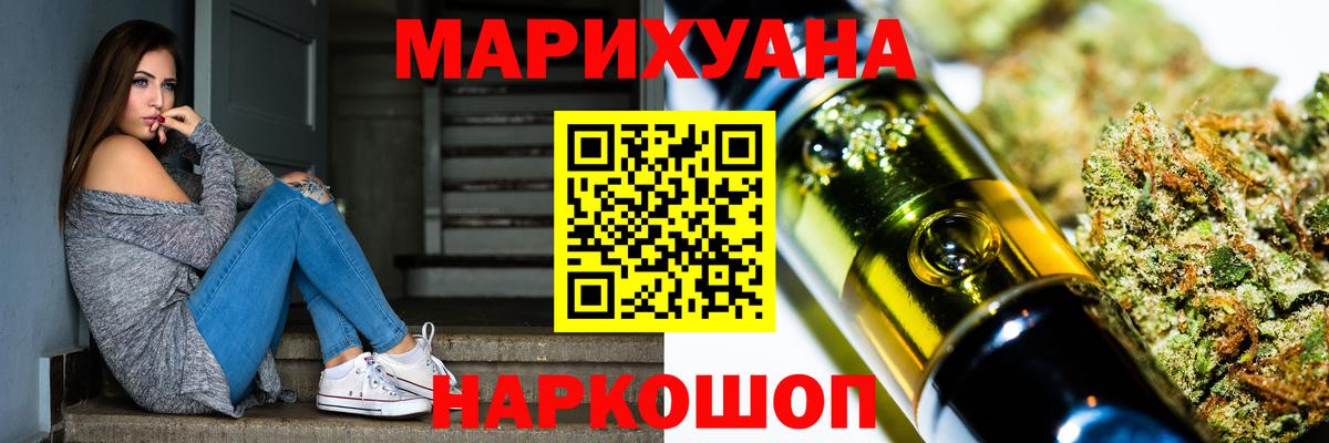 Гусь-Хрустальный  Канабис марихуана  Марихуана MAZAR  Вход с VPN 