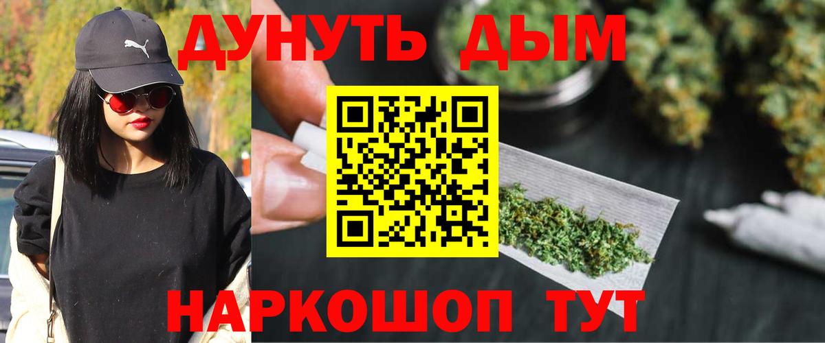 МЕФ Гусь-Хрустальный